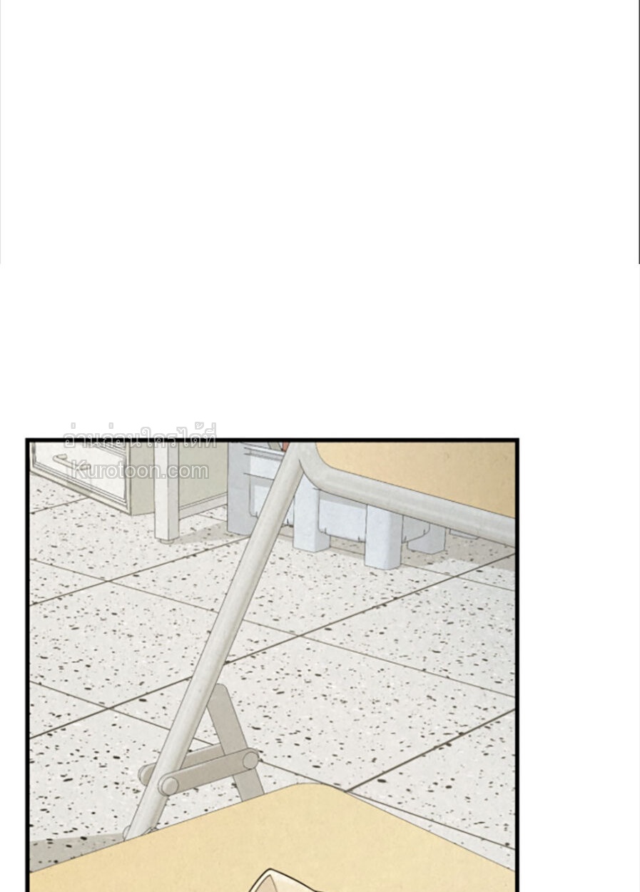 Dazzling Breath ตอนที่ 7 - รูปที่ 2